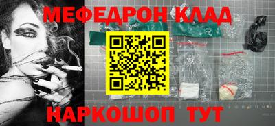 первитин Балашиха