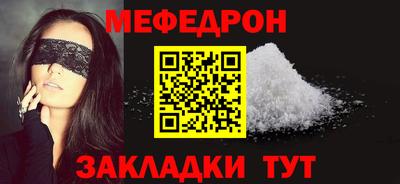 первитин Ставрополь