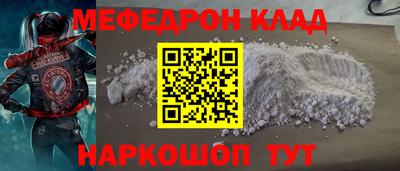 первитин Балашиха