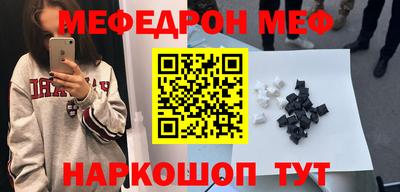 кокаин VHQ Балаково