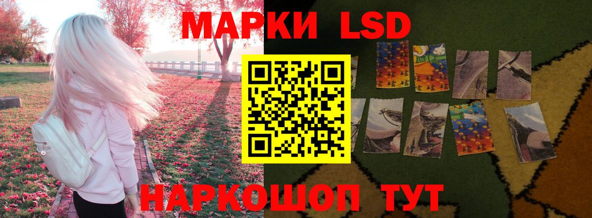 Лсд 25 экстази  LSD-25 экстази кислота  Усть-Лабинск  ЛСД экстази кислота 