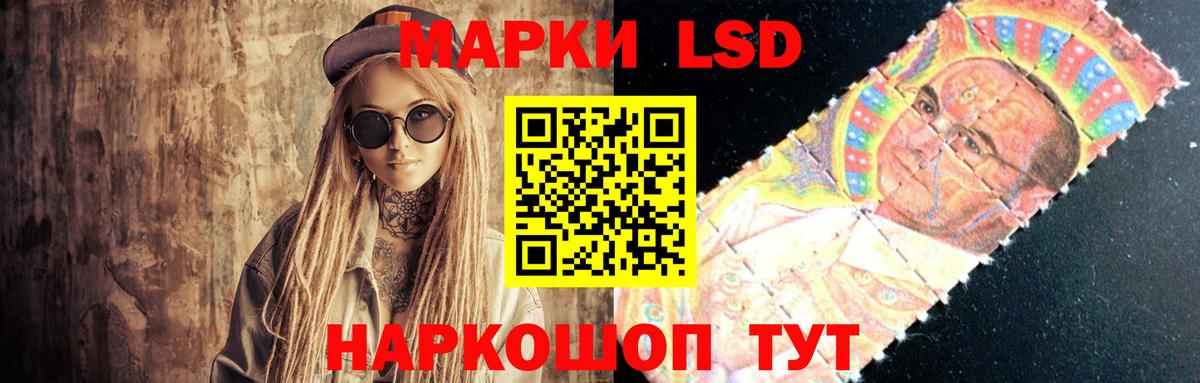 LSD-25 экстази кислота  Вход с VPN  ЛСД экстази кислота  Усть-Лабинск 
