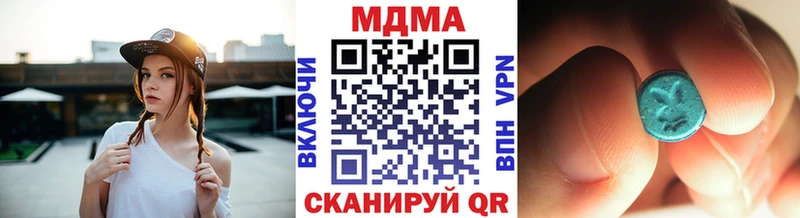 MDMA VHQ  цены   Усть-Лабинск 