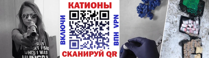 Меф 4 MMC  продажа наркотиков  Усть-Лабинск 