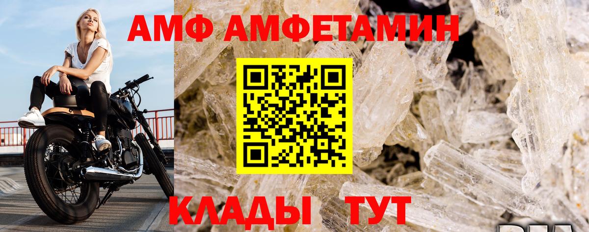 Метамфетамин Methamphetamine Усть-Лабинск