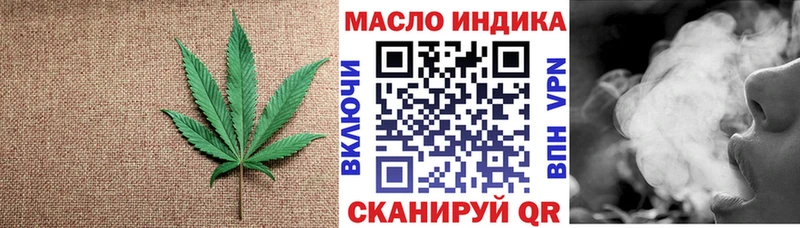Дистиллят ТГК вейп с тгк  hydra   Усть-Лабинск  купить наркотики цена 
